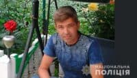 Поліція Полтавщини розшукує безвісно зниклого Сергія Калюжного