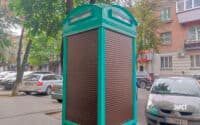 На тротуарі в історичному центрі Полтави з’явився новий бірюзовий МАФ