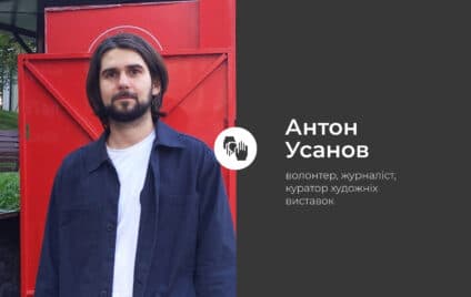 Куп’янський рай
