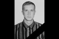 На війні загинув Дмитро Гаврилко з Полтавщини, який боронив країну від окупантів з 2014 року