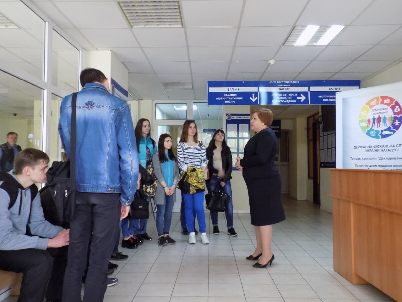 Екскурсія в податковій. Ілюстративне фото