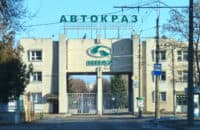 На Полтавщині призначили нового директора «АвтоКрАЗу»