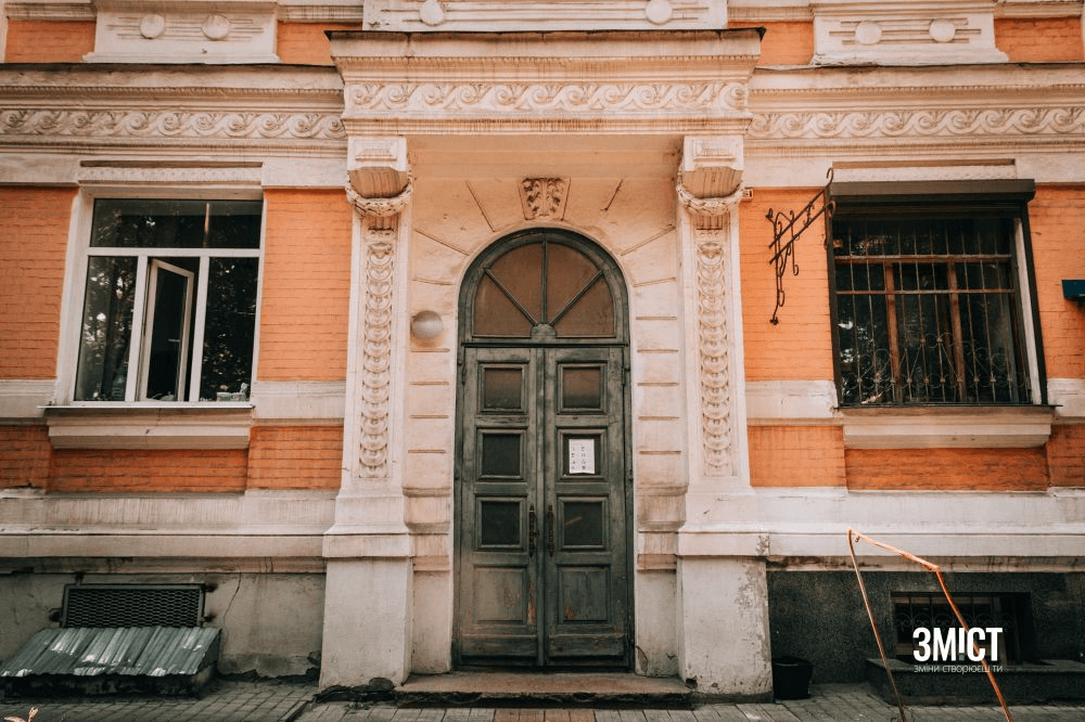 Ілюстартивне фото