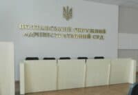 Під час ревізії постачання консервів і пшениці до продовольчого резерву Полтавщини виявили недоліки