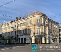 Власників пам’ятки Дохідний дім у Полтаві хочуть зобов’язати укласти охоронний договір