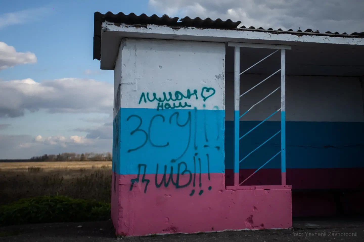 Ілюстративне фото