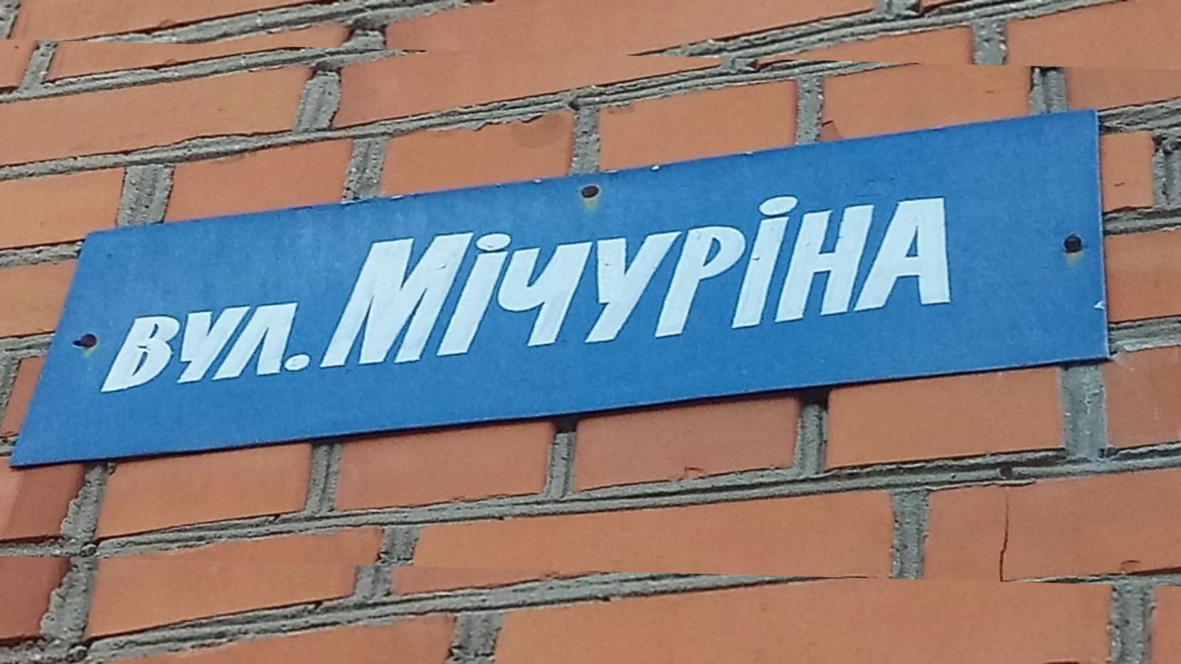 Ілюстративне фото