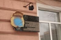 Імен яких радянських діячів позбудеться Полтава на своїх вулицях