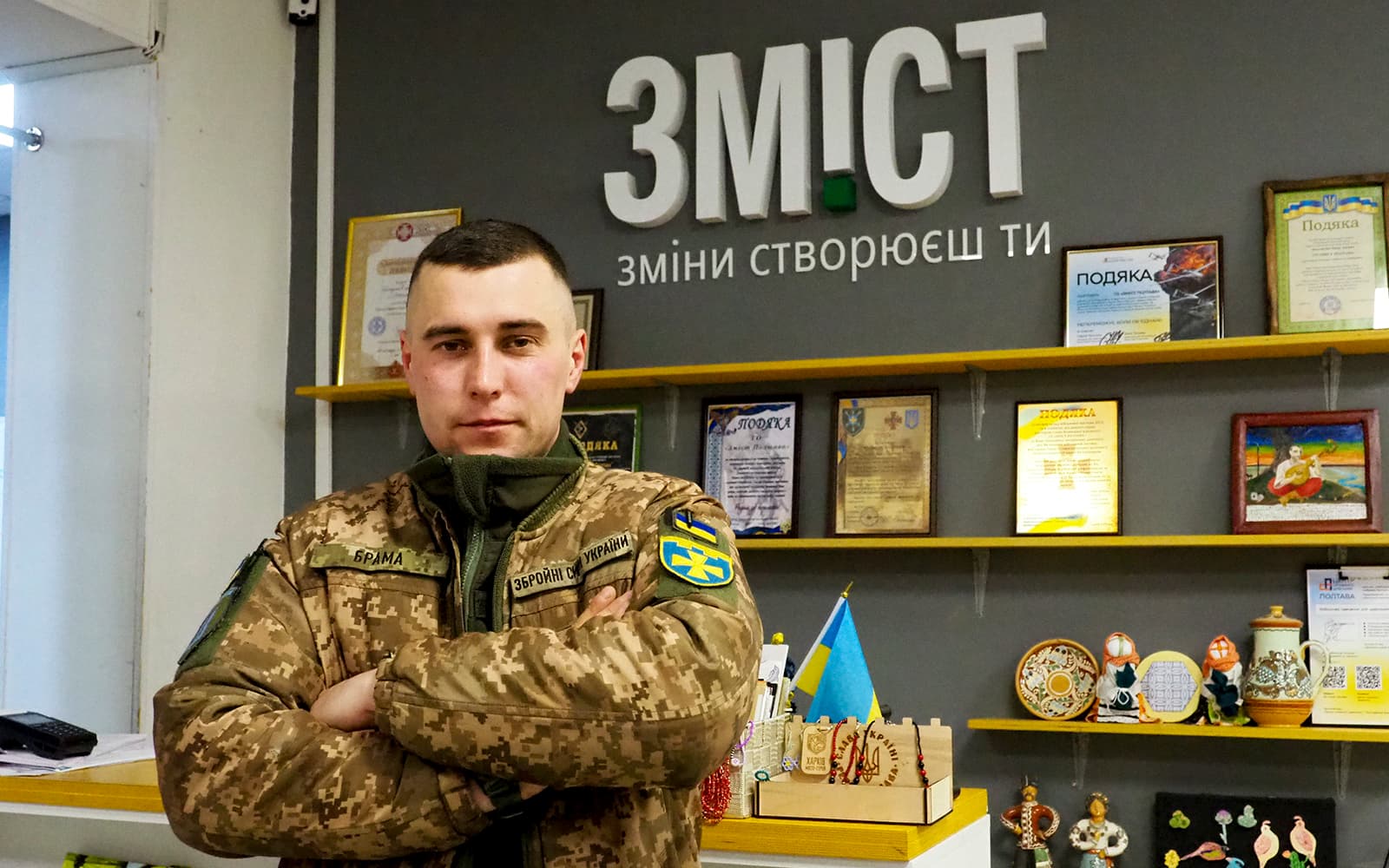 Обкладинка Маник