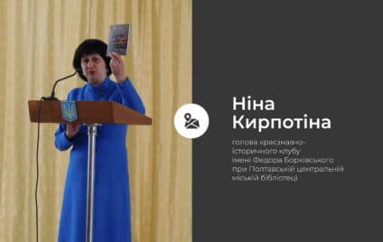 Полтава має назвати вулицю на честь видатного українця Олега Ольжича