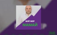 У Полтавській міській раді зареєстрували нового депутата