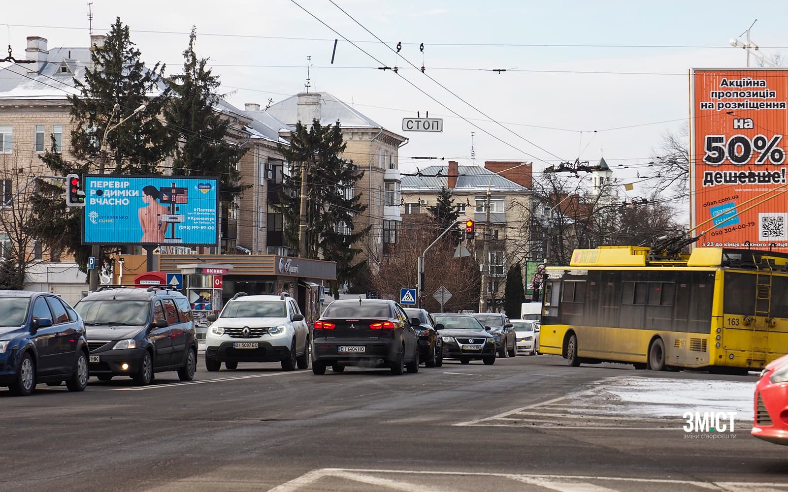 Ілюстративне фото