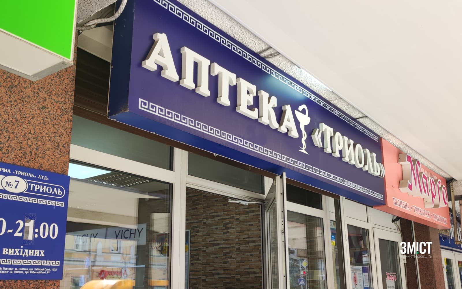 Ілюстративне фото