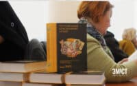 У Полтаві презентували нову книгу з історичними статтями про історію церкви, козацьку добу та Другу світову війну (ФОТО)