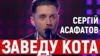 У Полтаві розігрують квитки на концерт фіналіста «Голосу країни»: зібрані гроші витратять на ремонт автівки для ЗСУ