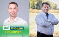 «Слуга народу» планує відкликати двох депутатів Полтавської обласної ради