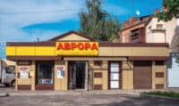 Полтавська мережа магазинів «Аврора»планує вийти на іноземний ринок