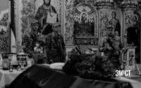 Полтава прощається з полеглим захисником «Вікінгом» – десантником і єдиним годувальником родини