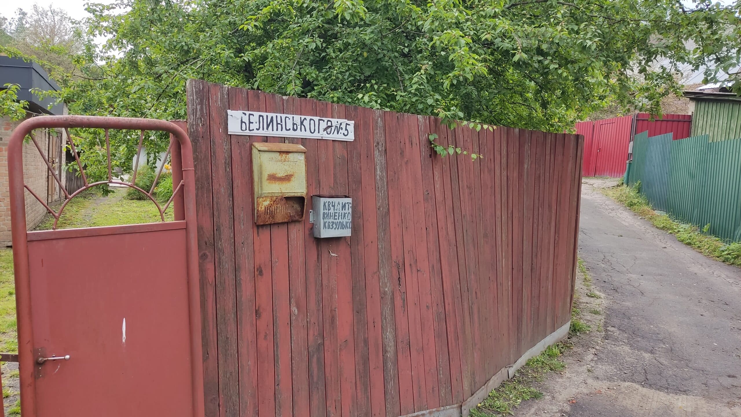 Ілюстративна світлина