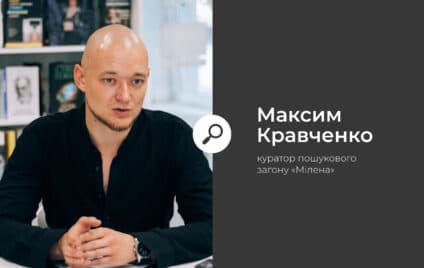Куди звертатися, якщо зникла людина, або під час техногенної катастрофи