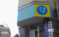 До бюджету Полтавської громади заклали гроші на лікування аномалій прикусу в дітей 