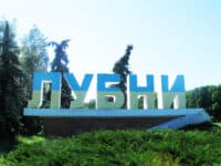 Лубни вирішили демонтувати пам’ятник Пушкіну, а Полтава очікує на дозвіл Мінкультури