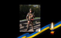 Загиблий у боротьбі за Україну та життя молодий воїн повертається додому: на Полтавщині призначили дату прощання