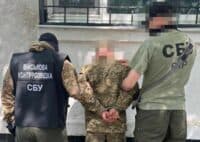 Полковника контррозвідки з Полтавщини судять на Закарпатті за побиття «угорського агента»