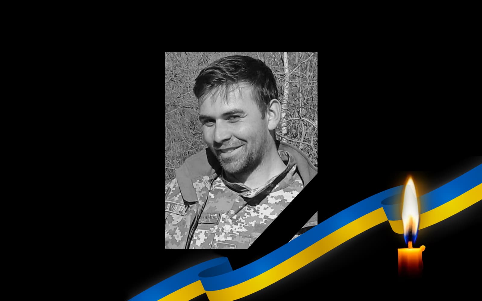 Обкладинка_свічка_2 17.7.23 1