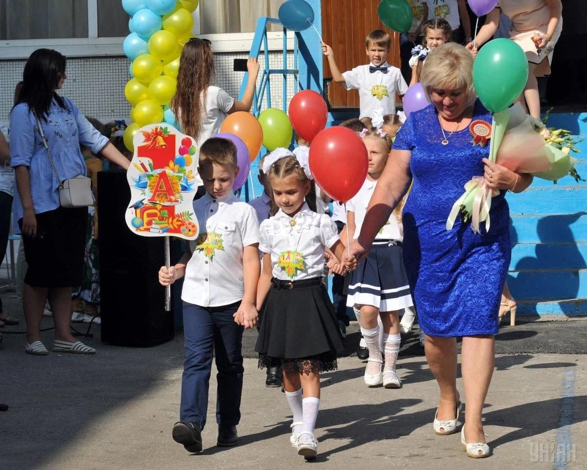 Ілюстративна світлина