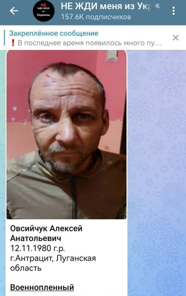 Бойовик з «ЛНР»