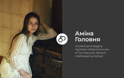 Як шахраї грають на ваших почуттях