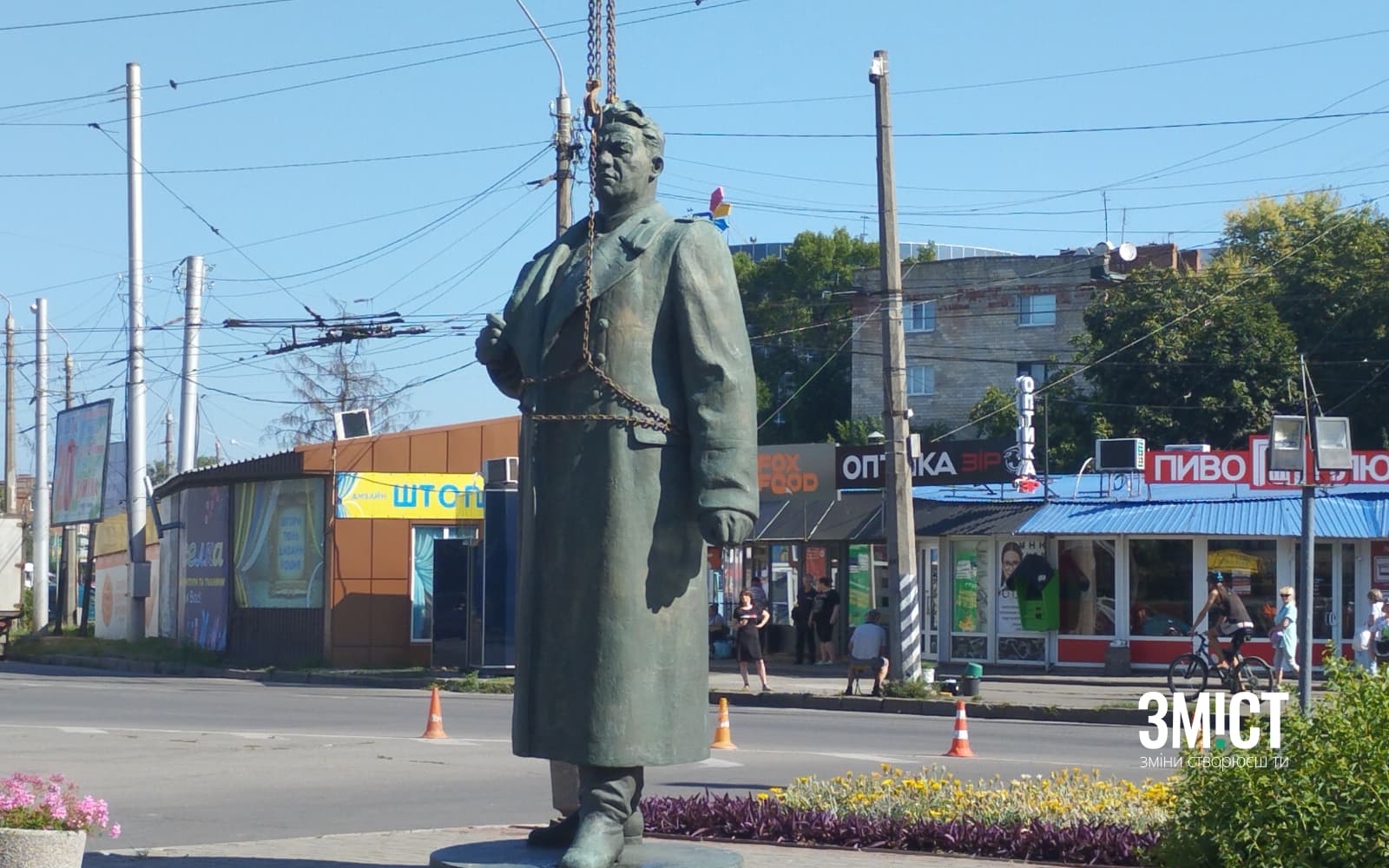 зигін 1