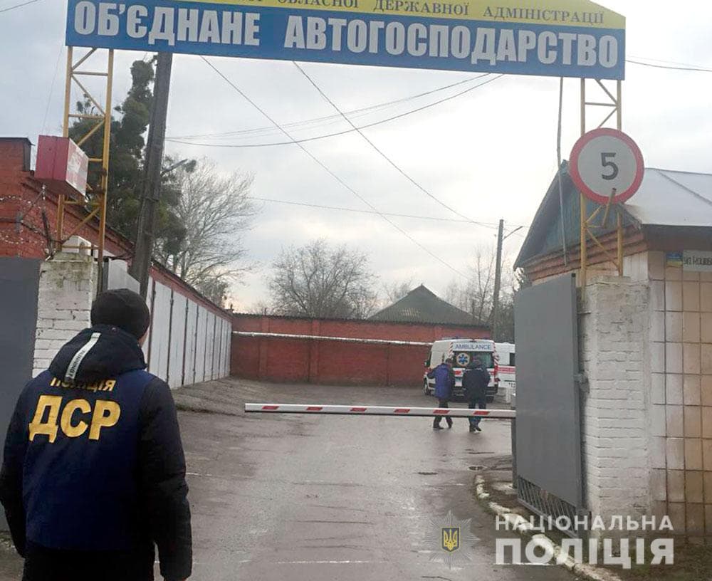 Списування пального у миргороді