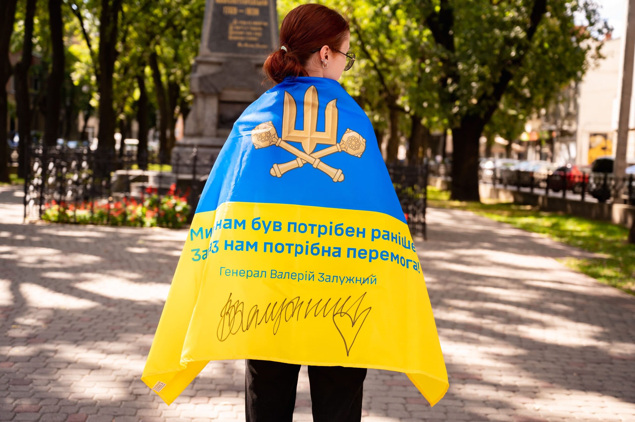 У Полтаві розігрують прапор з підписом Валерія Залужного