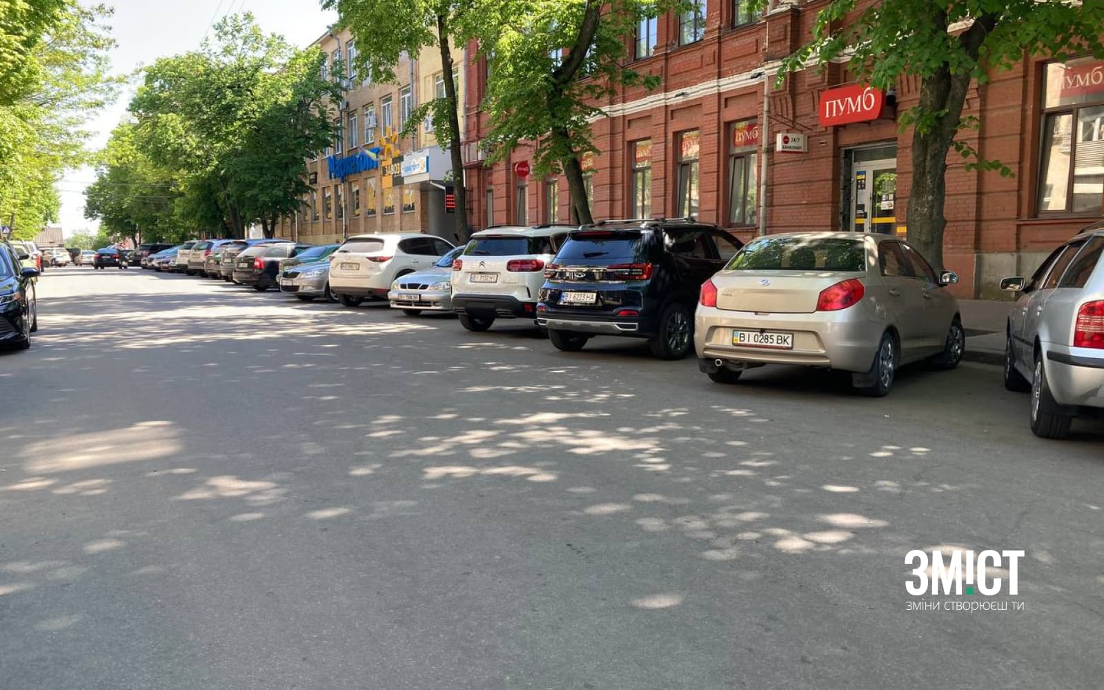Полтава. Ілюстративне фото