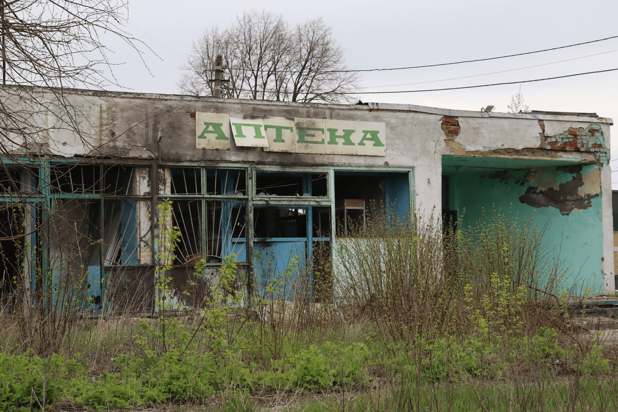 Ілюстративне фото. Згоріла аптека у Циркунах ан Харківщині