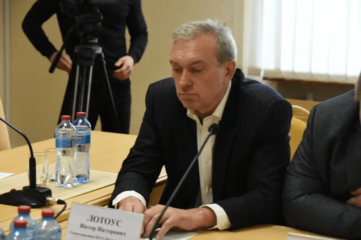 Віктор Лотоус