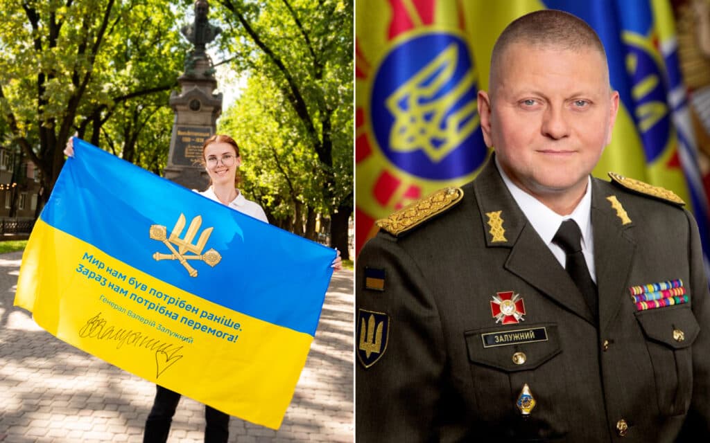 У Полтаві розігрують прапор з підписом Валерія Залужного