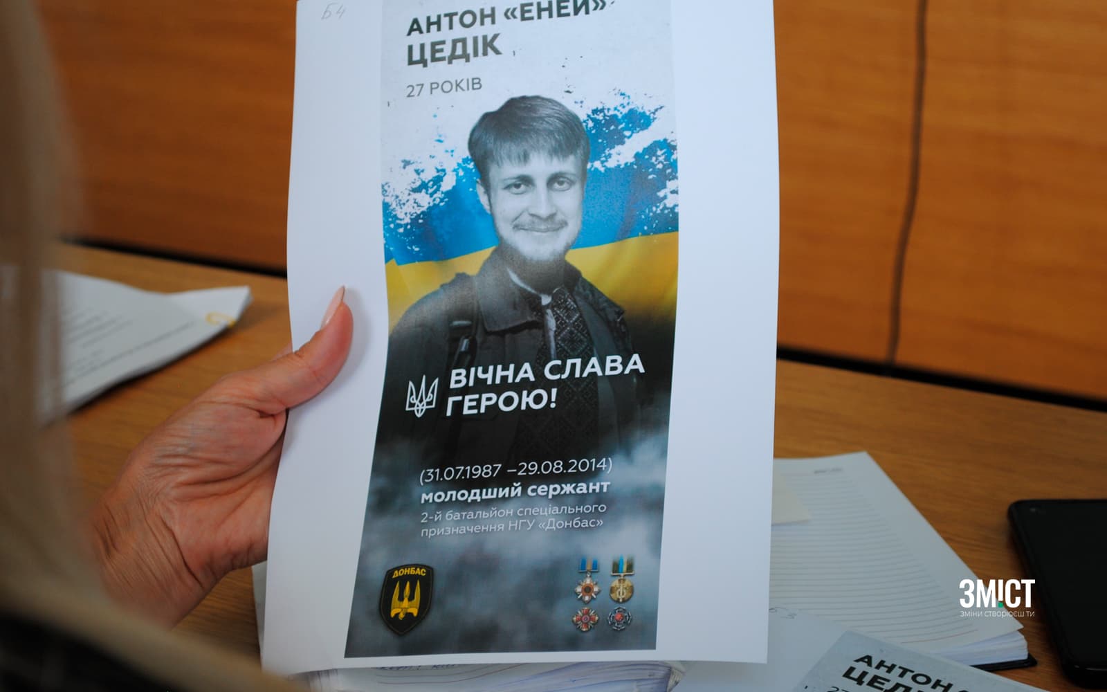 лого 18.9.23 14