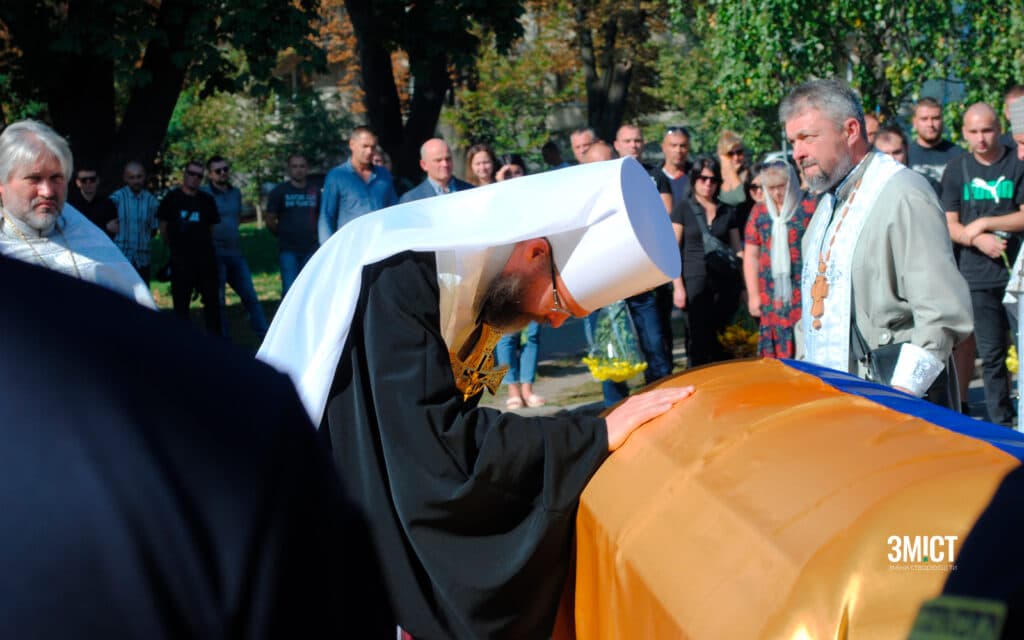 Дмитро Цись. Прощання в Полтава