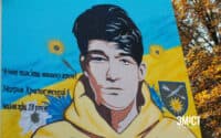 У Полтаві домалювали мурал на честь полеглого в Мар’їнці Максима Краснокутського (ФОТО)