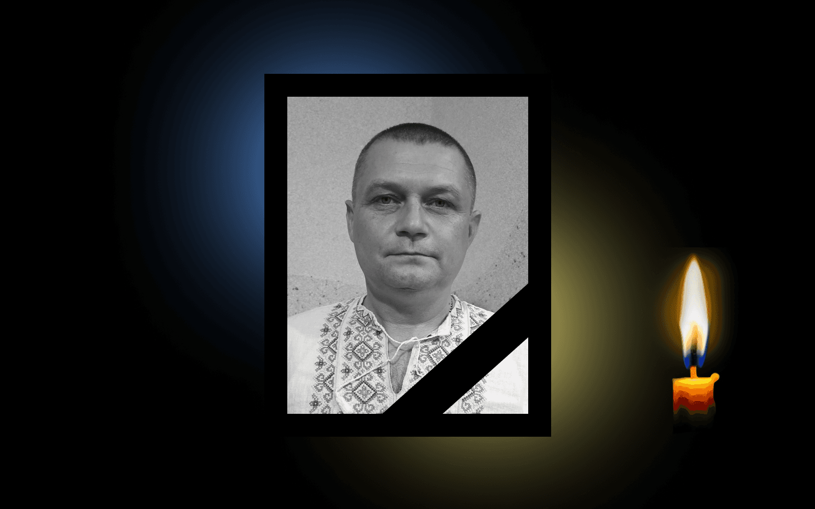 Андрій Зубань