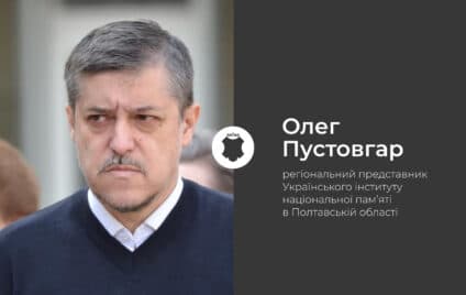 Хто такий Григорій Чижевський на честь якого назвали бригаду ЗСУ