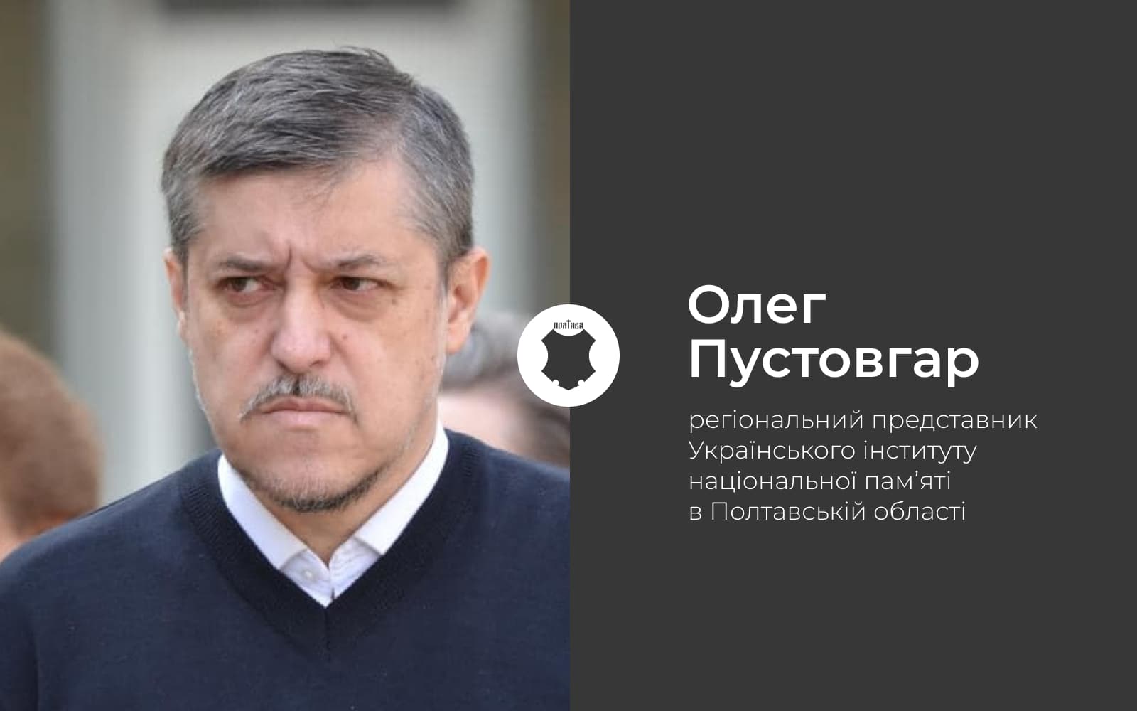 Хто такий Григорій Чижевський на честь якого назвали бригаду ЗСУ