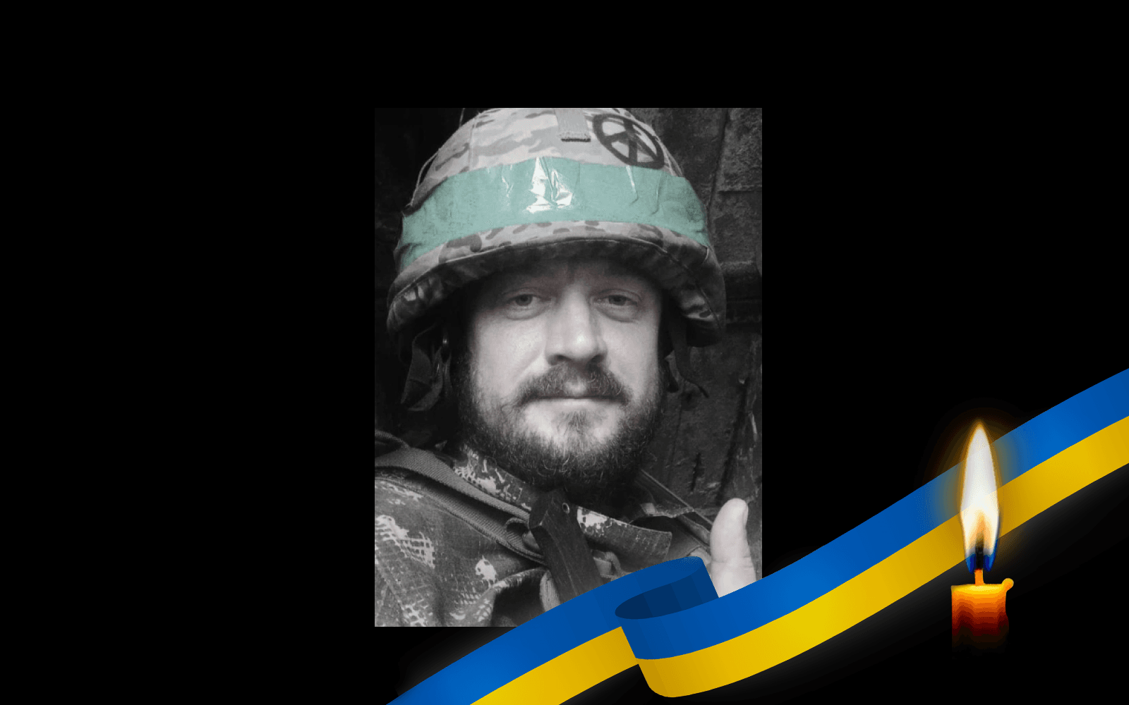 Василь Періг