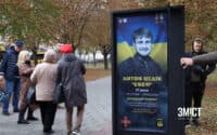 У Полтаві обрали макет майбутніх інформаційних щитів для Алеї героїв
