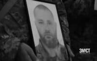 Полтавець повернувся на щиті: родина та друзі провели Олександра Конопльова у вічність (ФОТО)