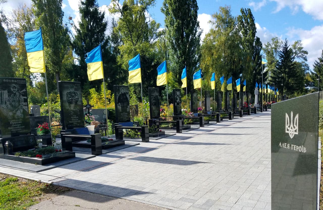 Меморіал воїнам АТО