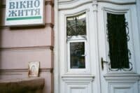 У лікарнях Полтавщини створять «вікна життя» для новонароджених
